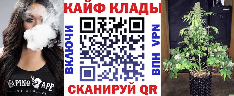 Купить закладку АМФЕТАМИН  Бошки Шишки  Cocaine  Меф мяу мяу  Гашиш  Армянск