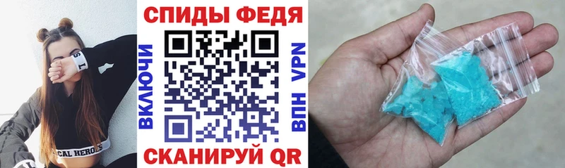 Купить где  Армянск  АМФЕТАМИН Premium 