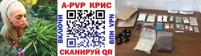 Купить закладки  Армянск  Альфа ПВП VHQ 