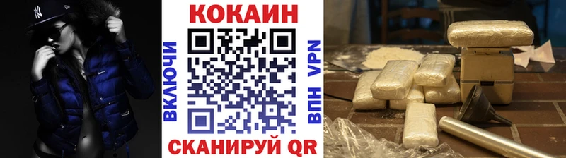 Купить закладки  Армянск  Кокаин Эквадор 