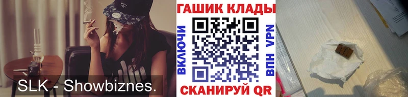 Купить где  Армянск  ГАШИШ убойный 