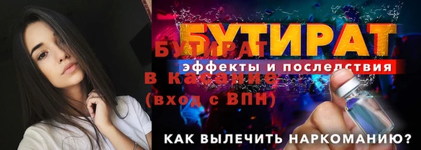 метадон Зерноград