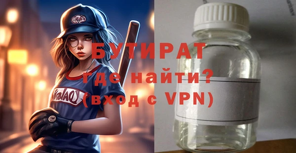 дистиллят марихуана Зеленокумск