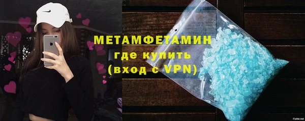 мефедрон Зеленодольск