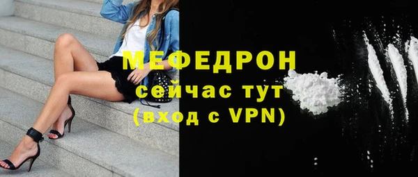 мефедрон Зеленодольск