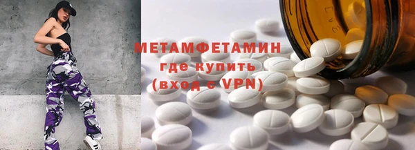 метадон Зерноград