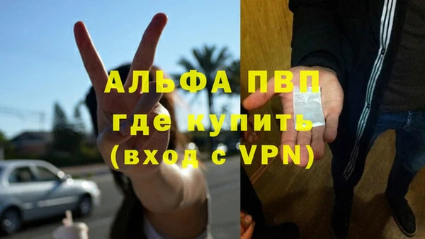 дистиллят марихуана Зеленокумск