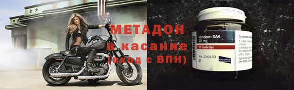 метадон Зерноград