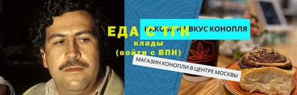 дистиллят марихуана Зеленокумск