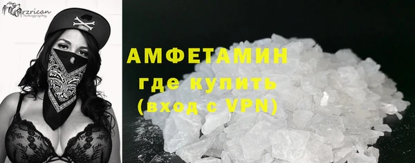 мефедрон Зеленодольск