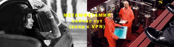 метадон Зерноград