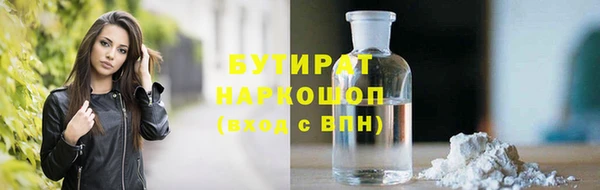 дистиллят марихуана Зеленокумск