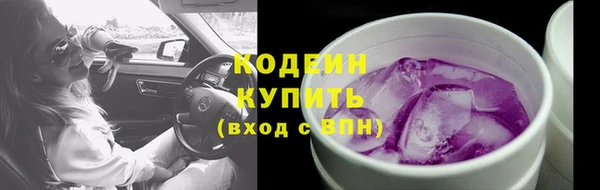 дистиллят марихуана Зеленокумск