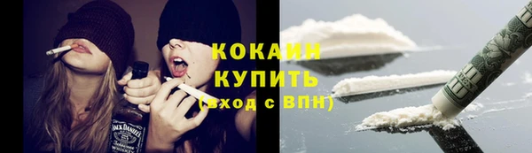 метадон Зерноград