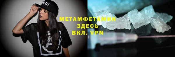 метадон Зерноград