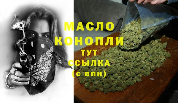 метадон Зерноград