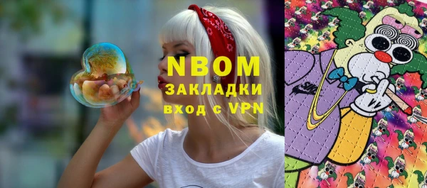 мефедрон Зеленодольск