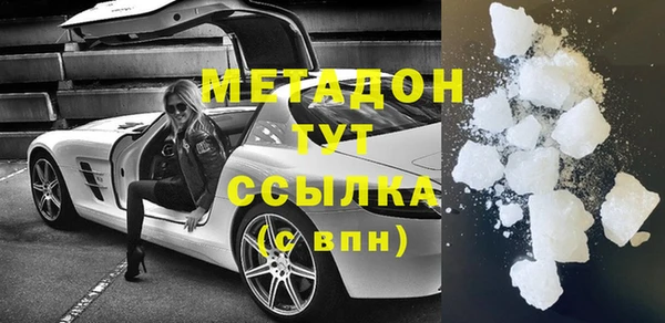 мефедрон Зеленодольск