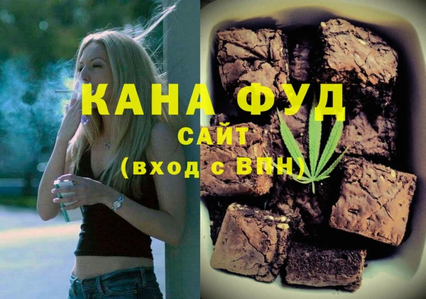 дистиллят марихуана Зеленокумск
