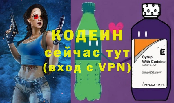 мефедрон Зеленодольск