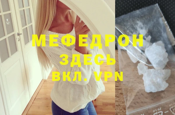 дистиллят марихуана Зеленокумск