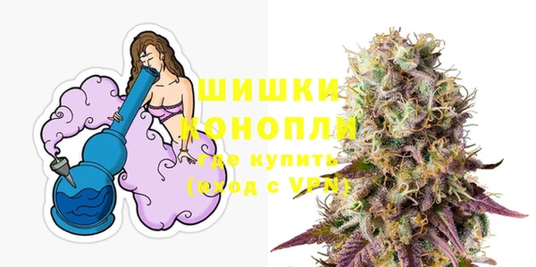 мефедрон Зеленодольск