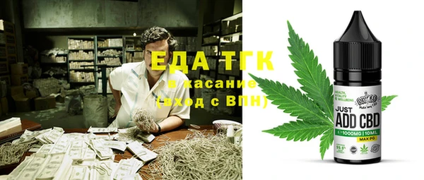 дистиллят марихуана Зеленокумск