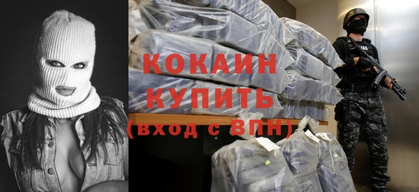мефедрон Зеленодольск