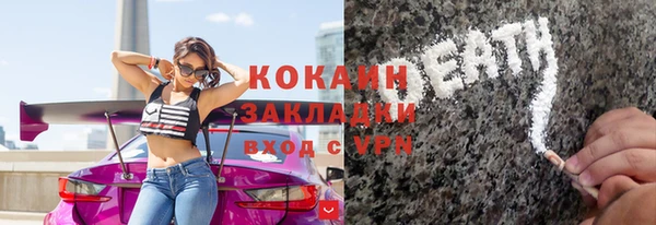 мефедрон Зеленодольск