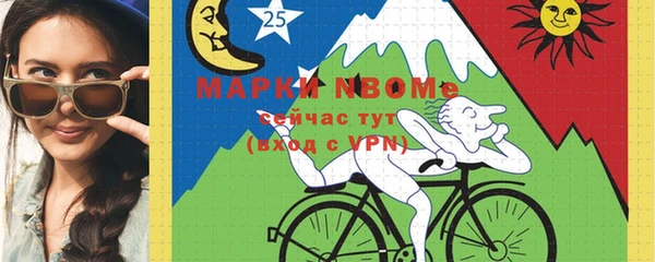 мефедрон Зеленодольск