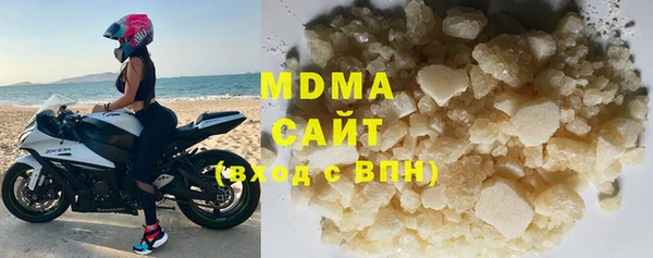 мефедрон Зеленодольск