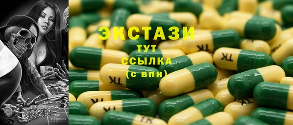 дистиллят марихуана Зеленокумск