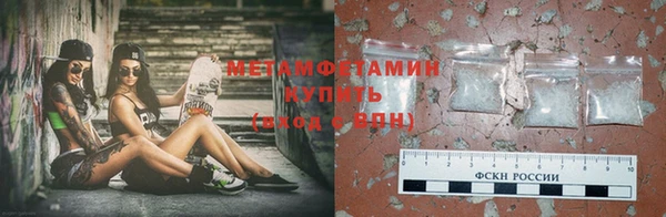 мефедрон Зеленодольск