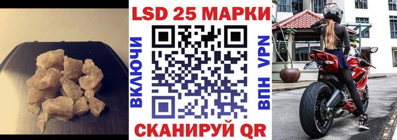 Лсд 25 экстази кислота  Купить  Армянск 
