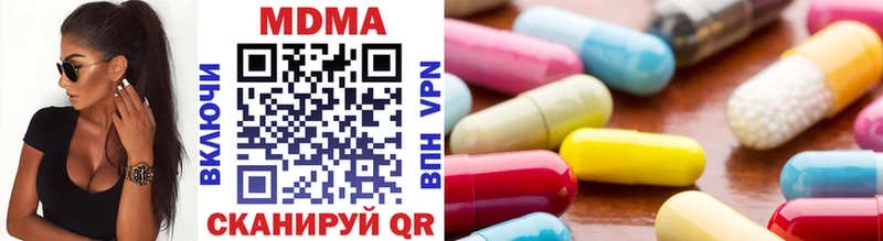 Купить где  Армянск  МДМА кристаллы 