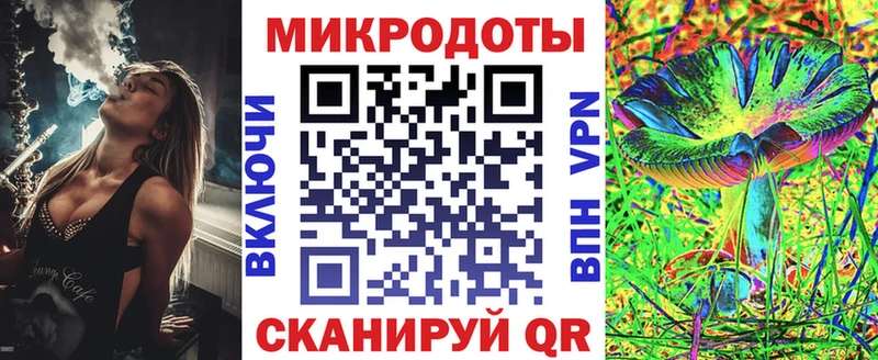 Псилоцибиновые грибы MAGIC MUSHROOMS  Купить  Армянск 